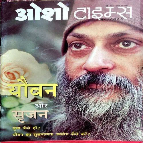 Osho Times (May 1998)