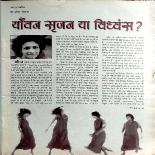 Osho Times (May 1998)