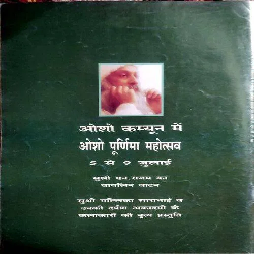 Osho Times (June 1996)