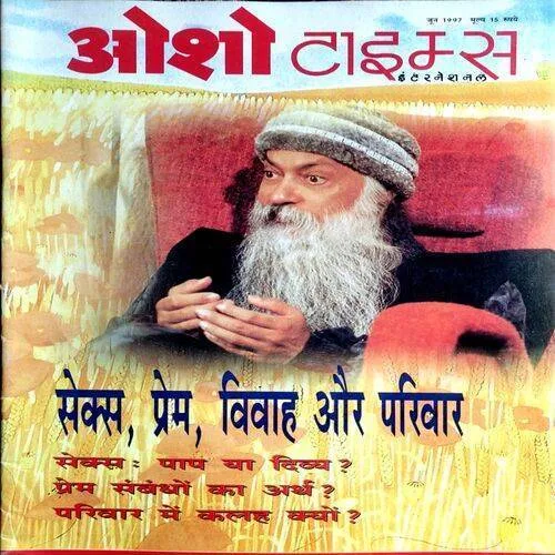 Osho Times (June 1997)