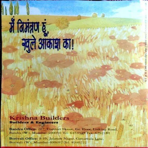 Osho Times (June 1997)