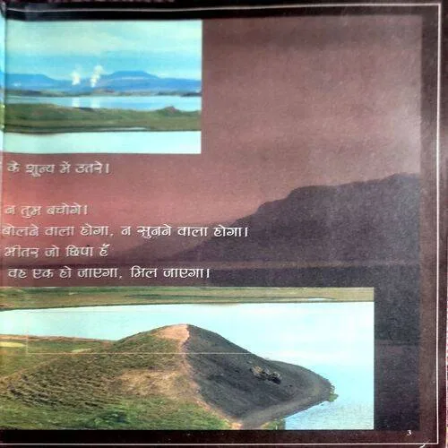 Osho Times (Oct 2000)