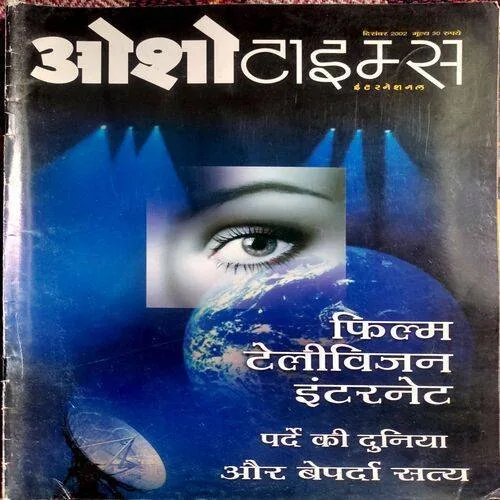 Osho Times (Dec 2002)