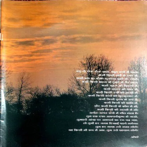 Osho Times (Dec 2002)