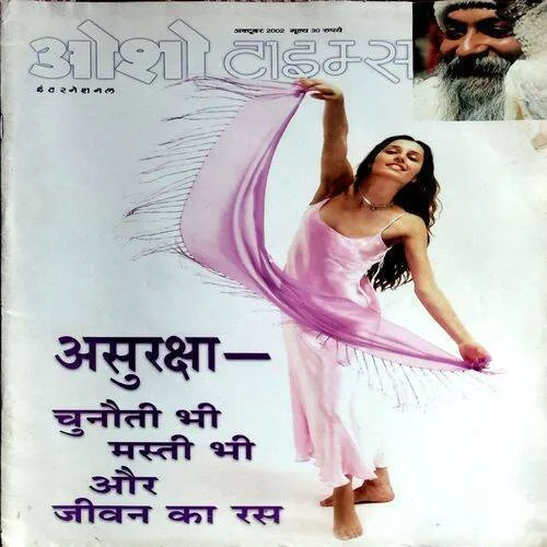 Osho Times (Oct 2002)