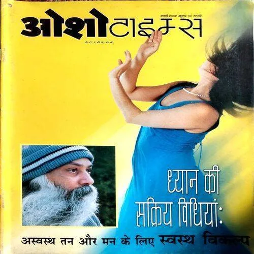 Osho Times (March 2002)
