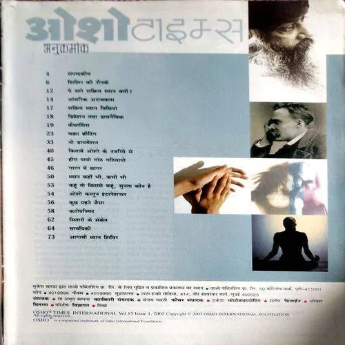 Osho Times (March 2002)