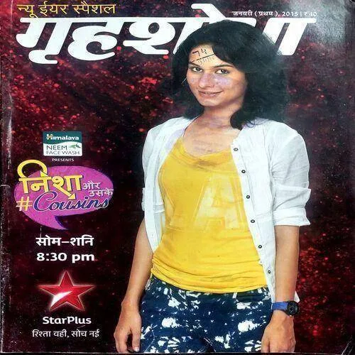 Grihshobha (Jan 1st 2015)