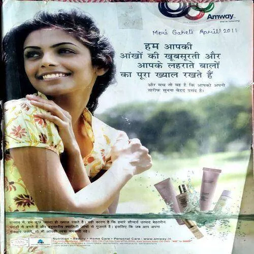 Meri Saheli (April 2011) (Front Cover is missing)