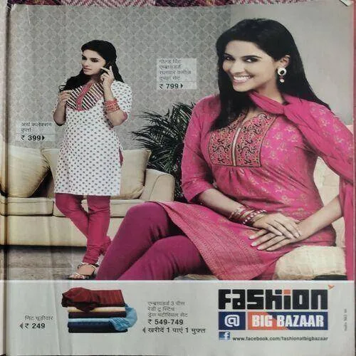 Meri Saheli (April 2011) (Front Cover is missing)
