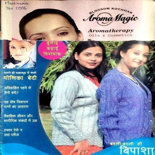 Manorama