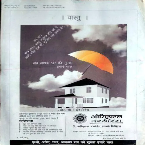 Manorama (Jan 2006)