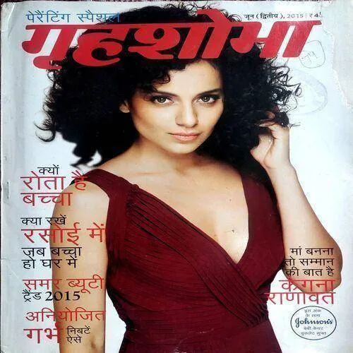 Grihshobha (June 2nd 2015)