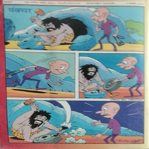 Balhans (Jan 2nd 2018)