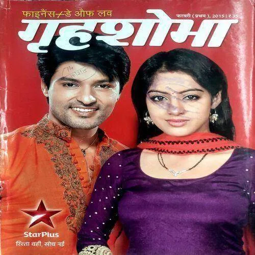 Grihshobha (Feb 1st 2015)