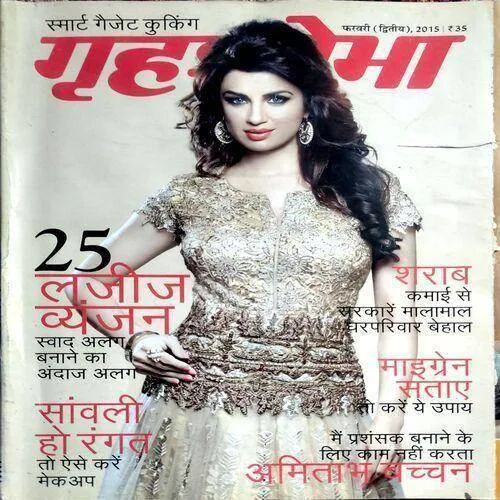 Grihshobha (Feb 2nd 2015)