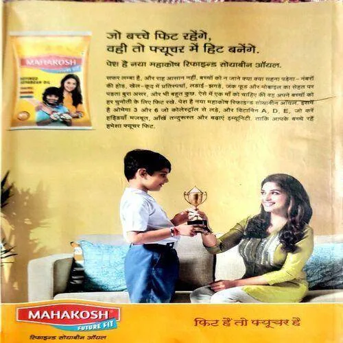 Grihshobha (Feb 2nd 2015)