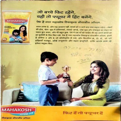 Grihshobha (Feb 2nd 2015)