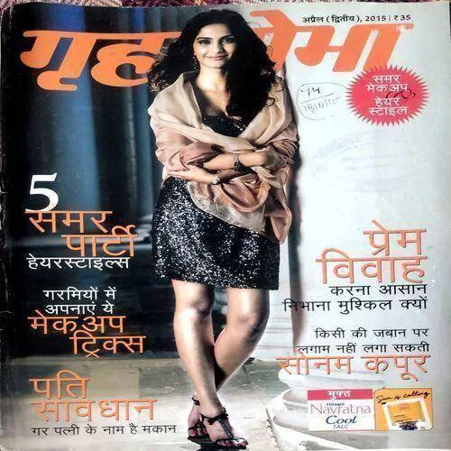 Grihshobha (April 2nd 2015)