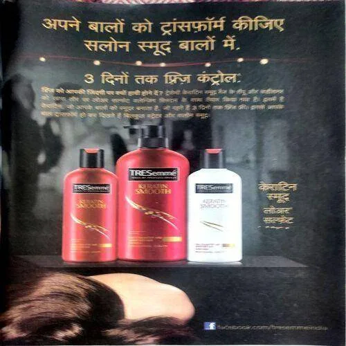Grihshobha (April 2nd 2015)