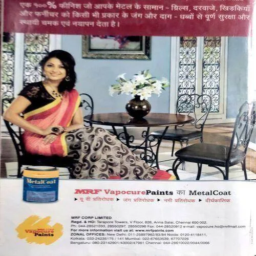 Grihshobha (Oct 1st 2015)