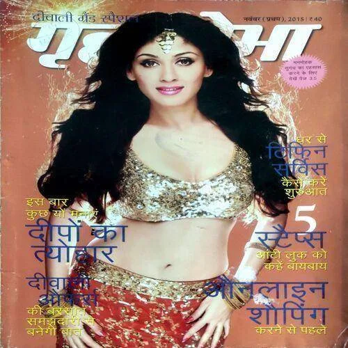 Grihshobha (Nov 1st 2015)
