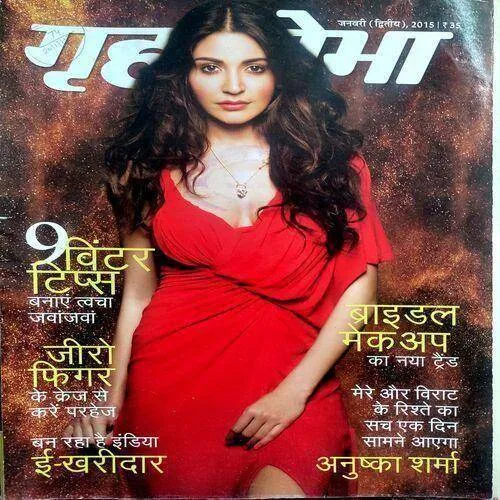 Grihshobha (Jan 2nd 2015)