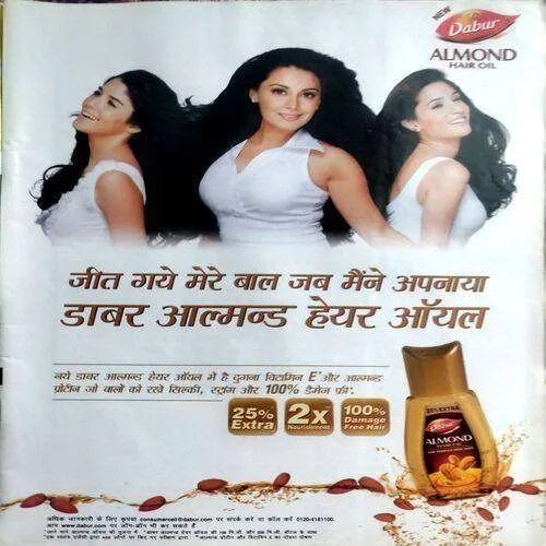 Meri Saheli (May 2012)