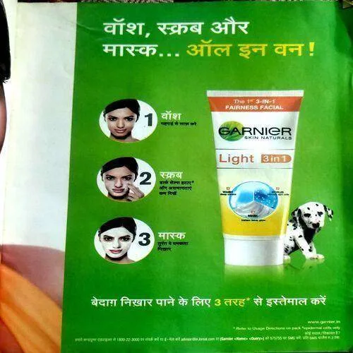 Meri Saheli (May 2012)
