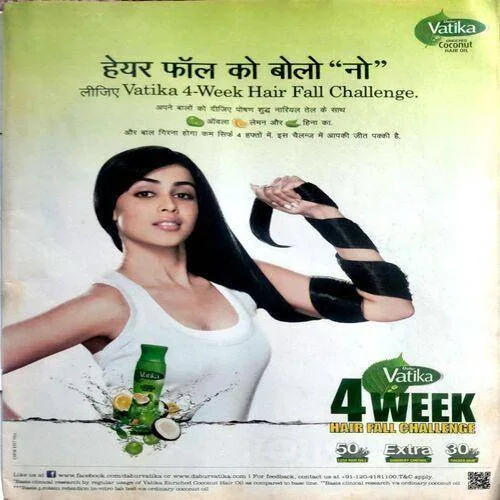 Meri Saheli (Dec 2012)