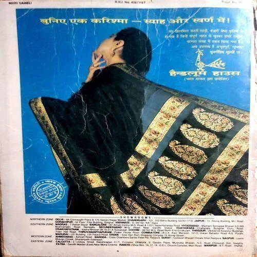 Meri Saheli (March 1996) (Front Cover is little damaged)