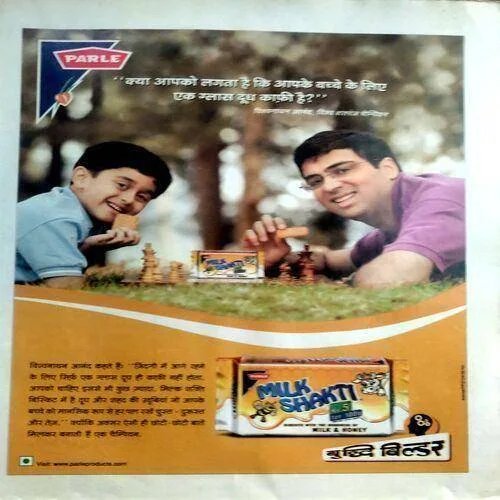 Meri Saheli (Dec 2004)