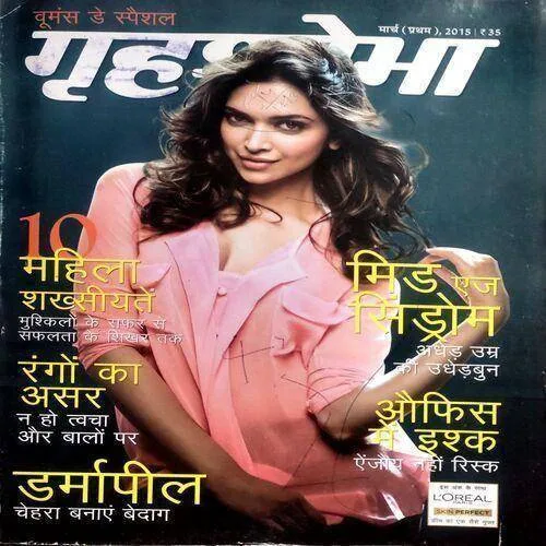 Grihshobha (March 1st 2015)