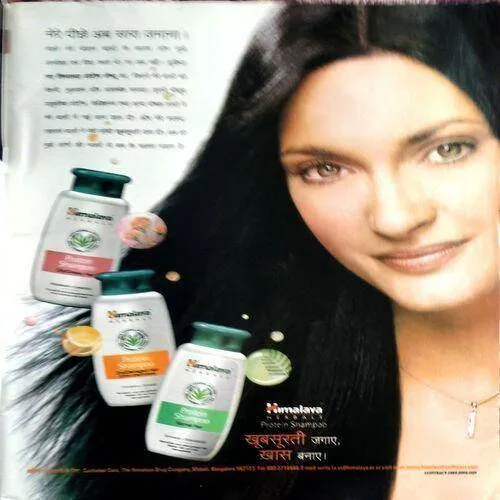 Meri Saheli (Feb 2004)