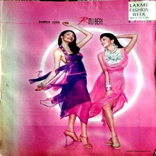 Meri Saheli (May 2006) (Coverless)