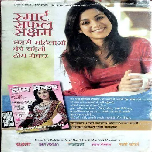 Meri Saheli (Hair Styles)