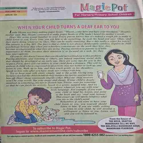 Magic Pot ( August, 2013 )