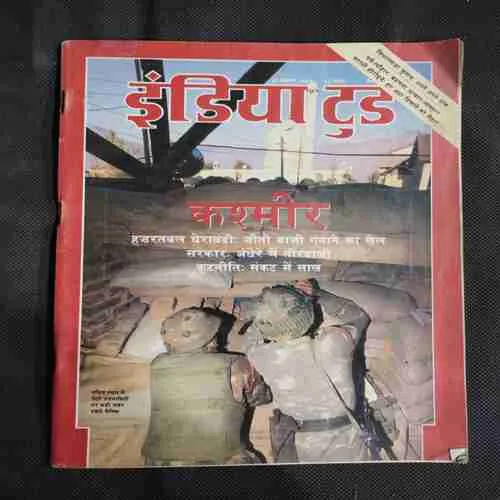 India Today . Edition :- ( 15 November ,  1993 ) .