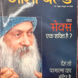 Osho World (May 2010)