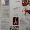 Osho World (May 2010)