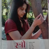 Osho World (May 2010)