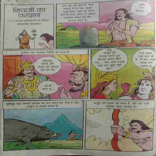 Bal Bhaskar (13 February, 2015)