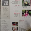 Osho World (April 2010)