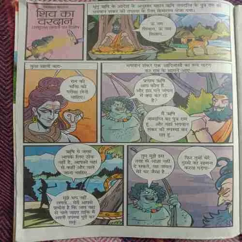 Bal Bhaskar (10 April, 2015)
