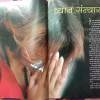 Osho World (May 2005)