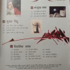 Osho World (July 2001)