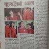 Osho World (July 2001)