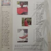 Osho World (August 2007)