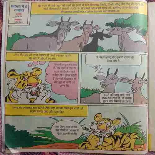 Bal Bhaskar (20 April, 2018)