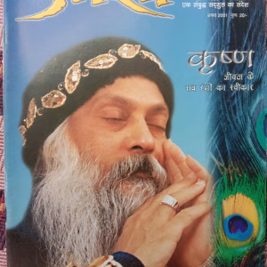 Osho World (August 2001)